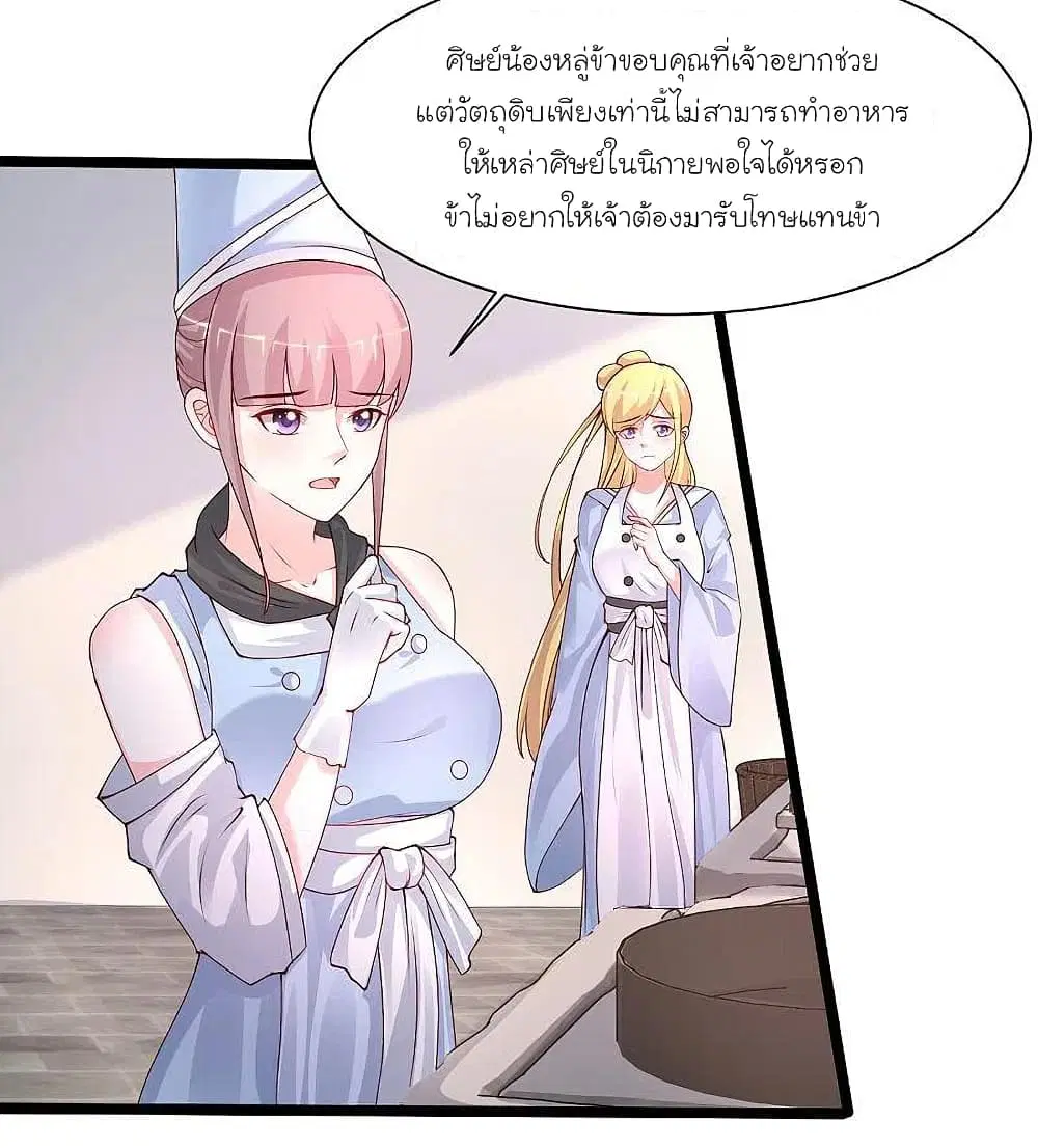 หน้า 12 จาก 35
