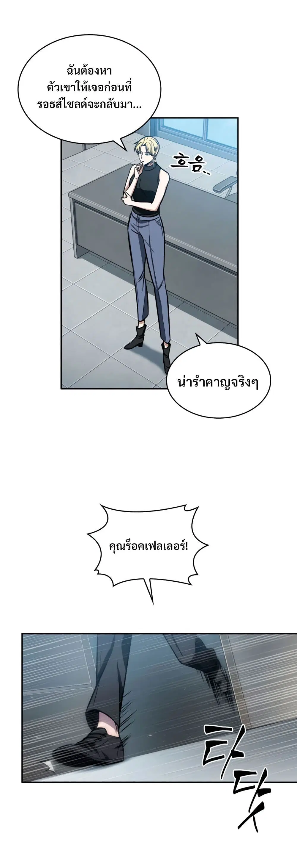หน้า 5 จาก 40