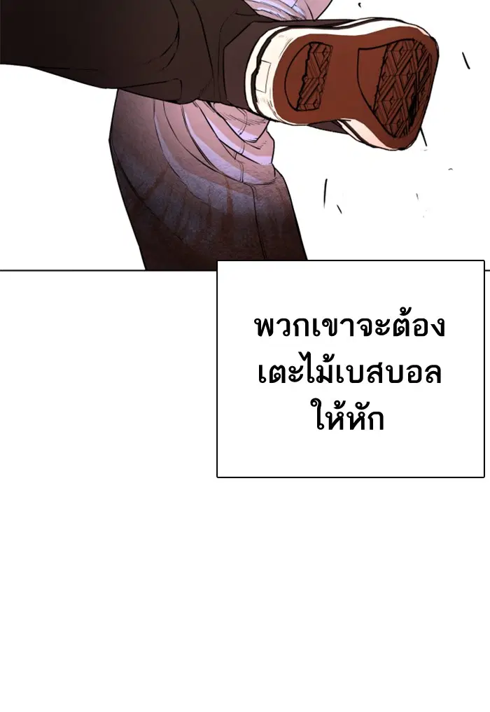 หน้า 92 จาก 202