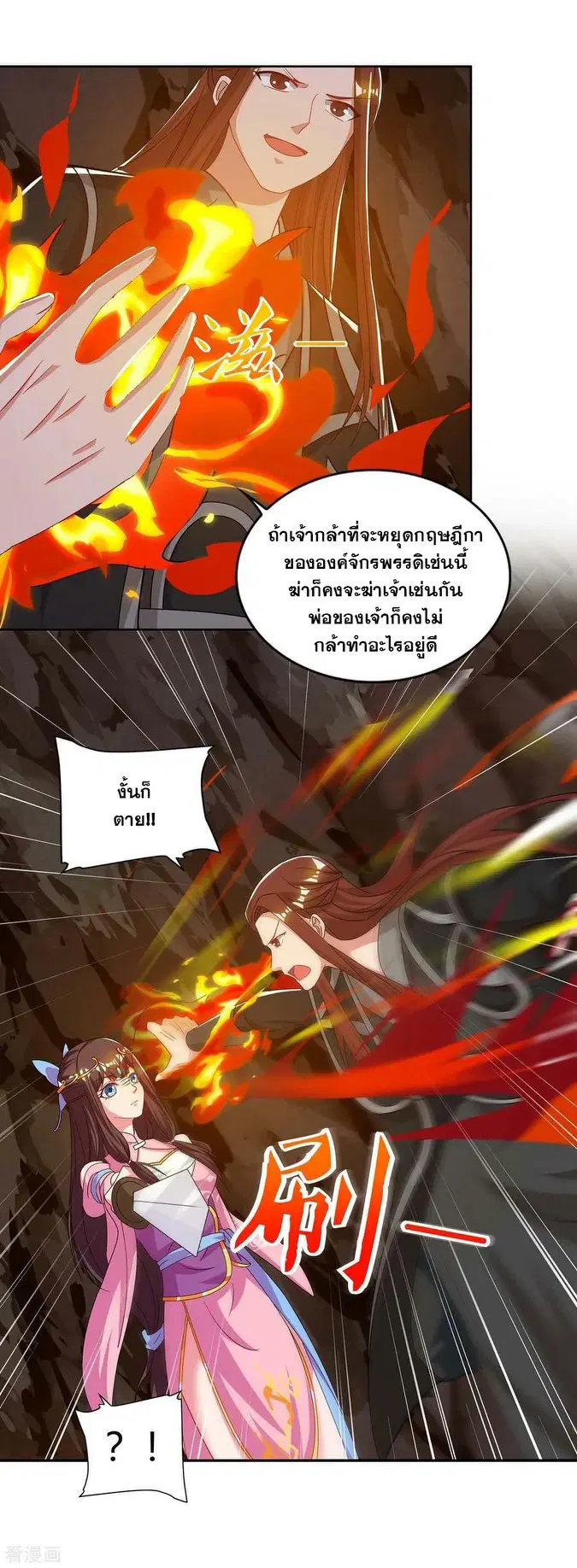 หน้า 16 จาก 26