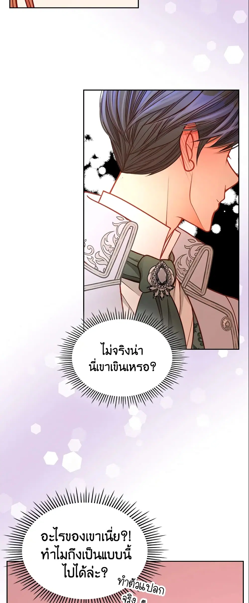 หน้า 12 จาก 34