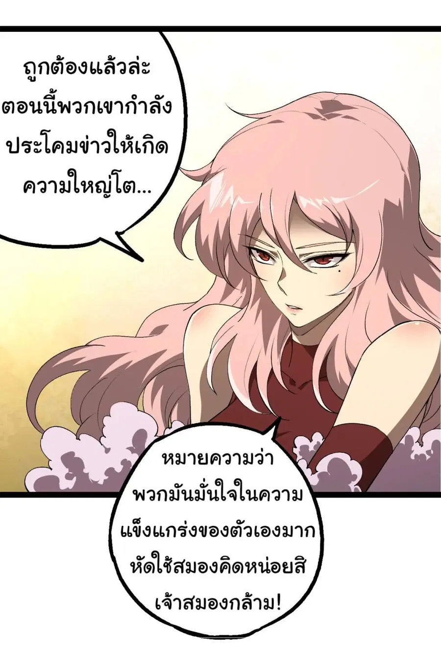 หน้า 32 จาก 41