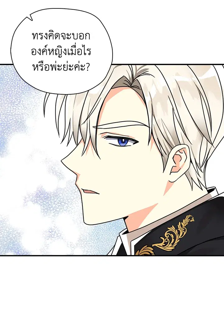 หน้า 53 จาก 75