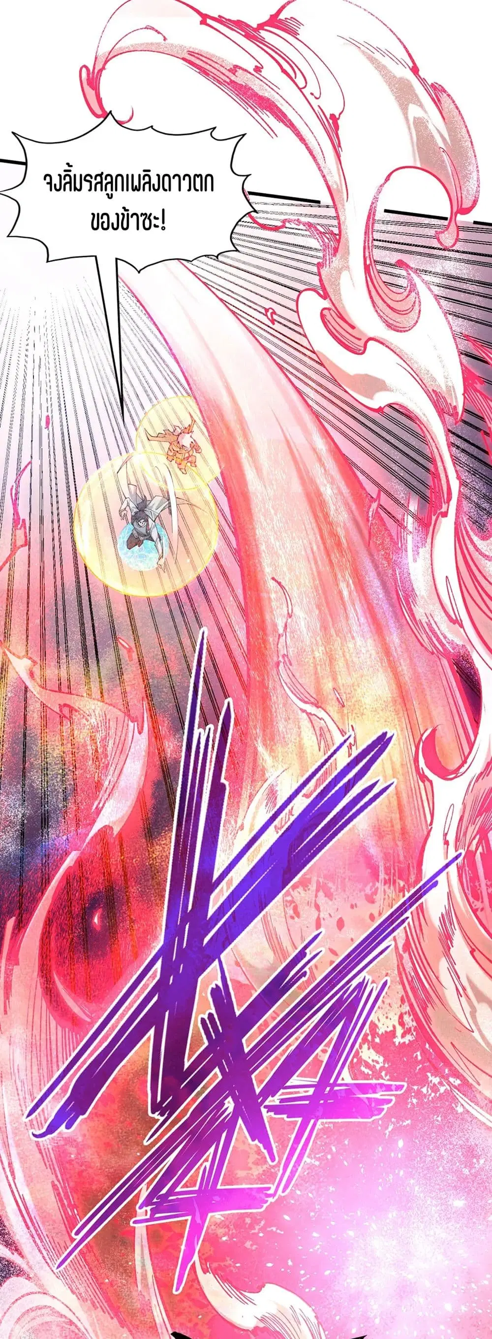 หน้า 14 จาก 41