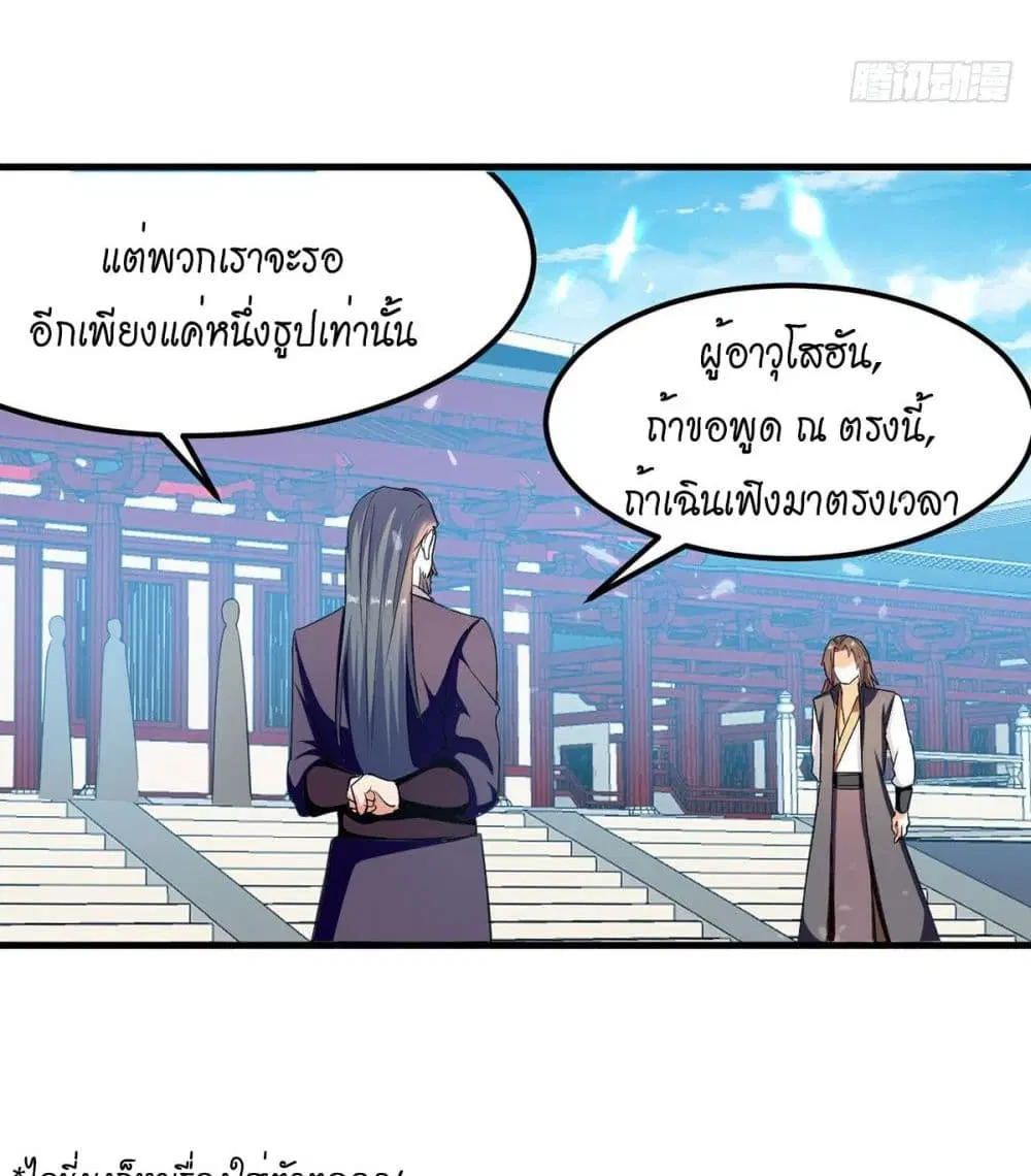 หน้า 39 จาก 42