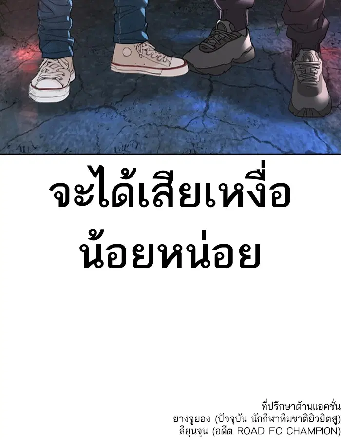 หน้า 169 จาก 169