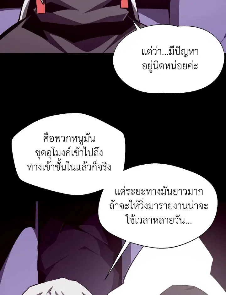 หน้า 73 จาก 101