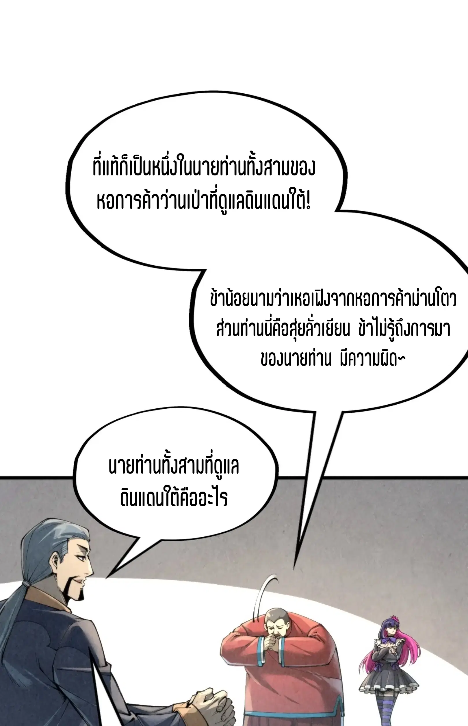 หน้า 32 จาก 76