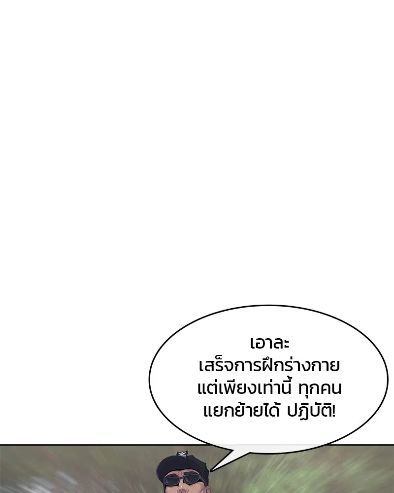 หน้า 37 จาก 108