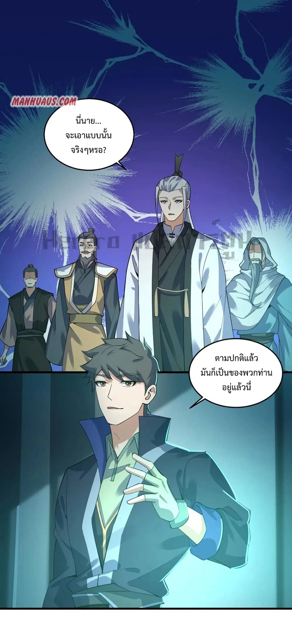 หน้า 2 จาก 32