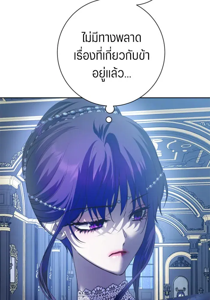 หน้า 107 จาก 156