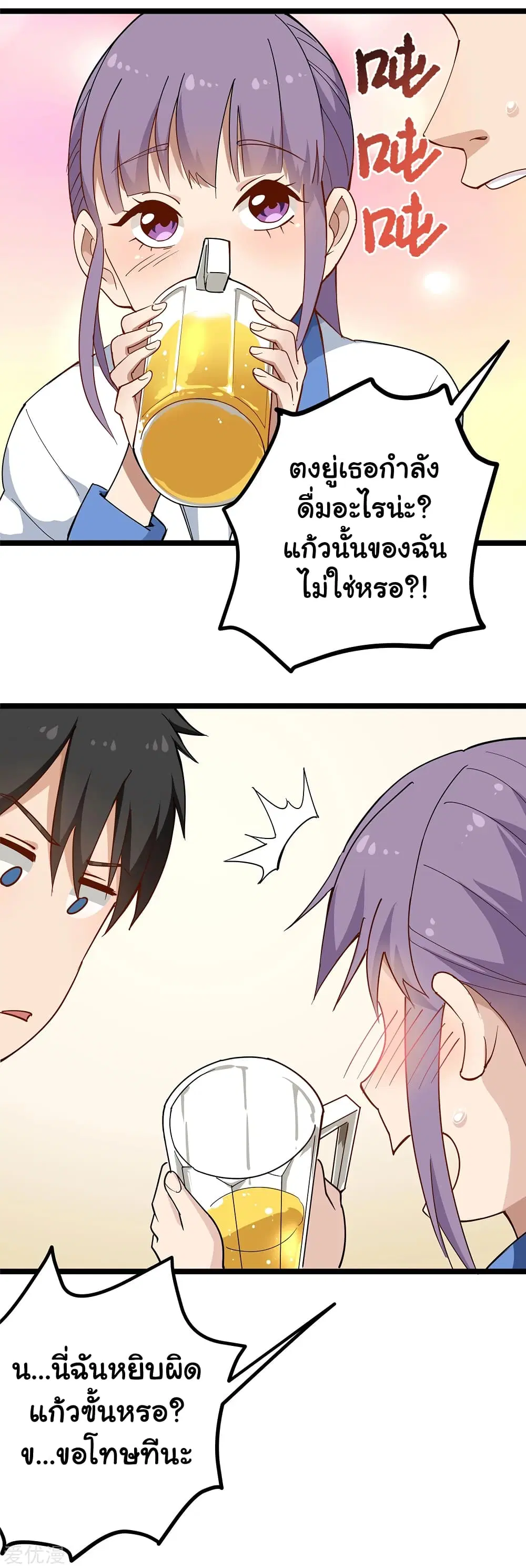 หน้า 12 จาก 17