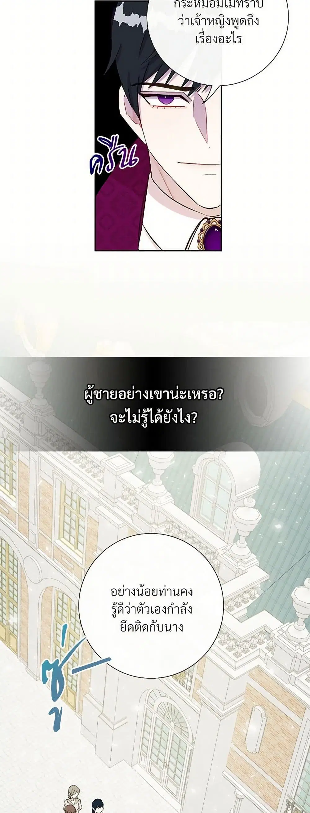 หน้า 15 จาก 39