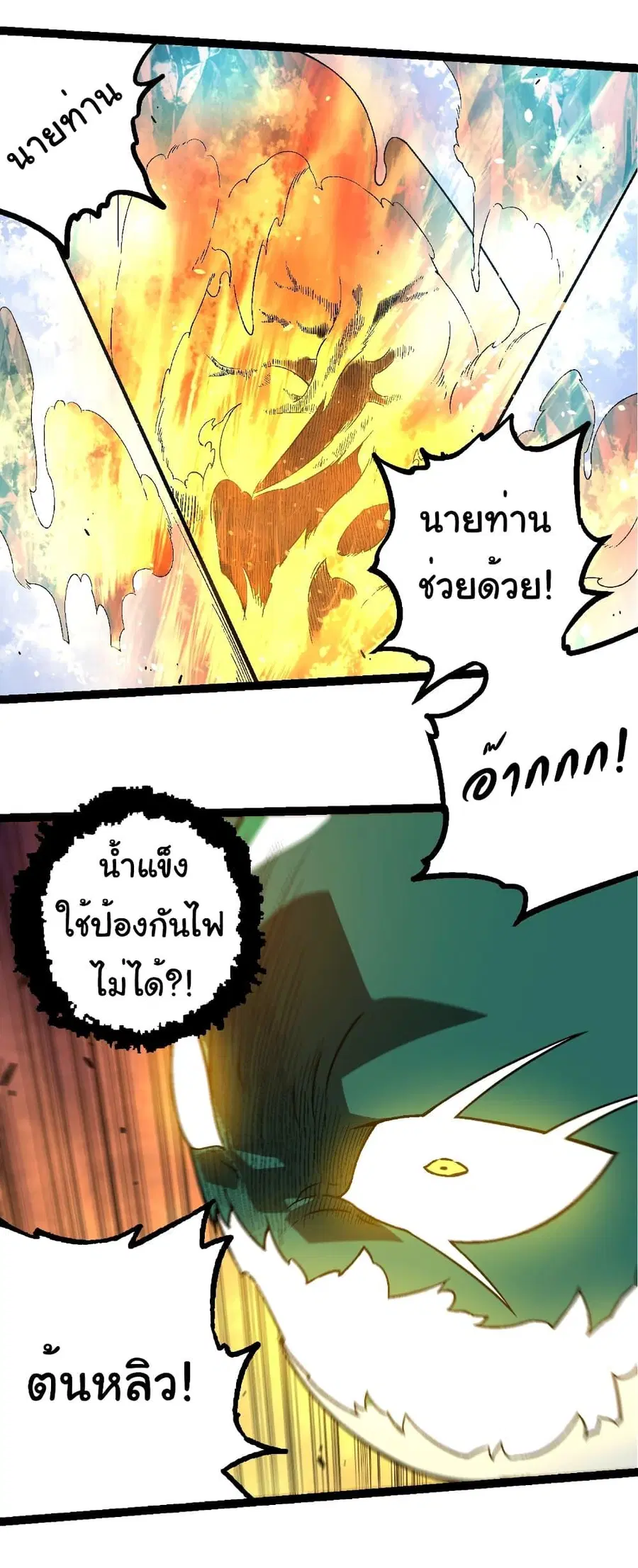 หน้า 23 จาก 37