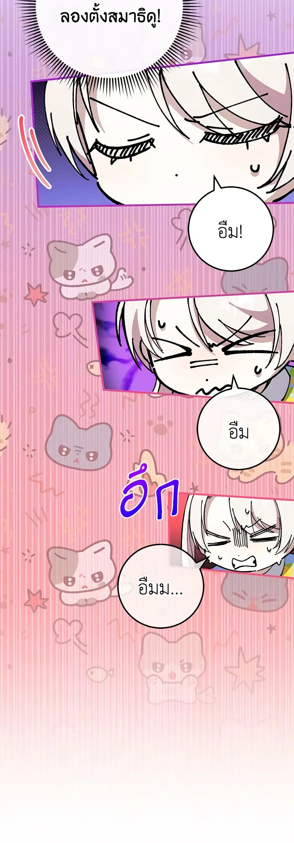 หน้า 29 จาก 53