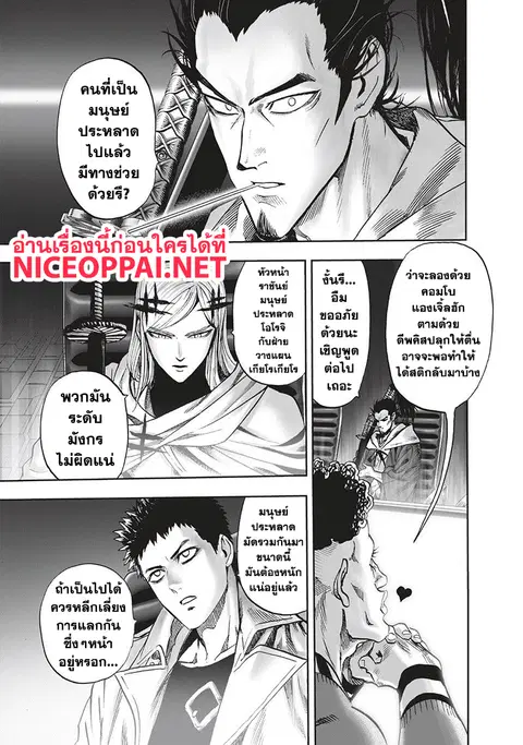 หน้า 9 จาก 71