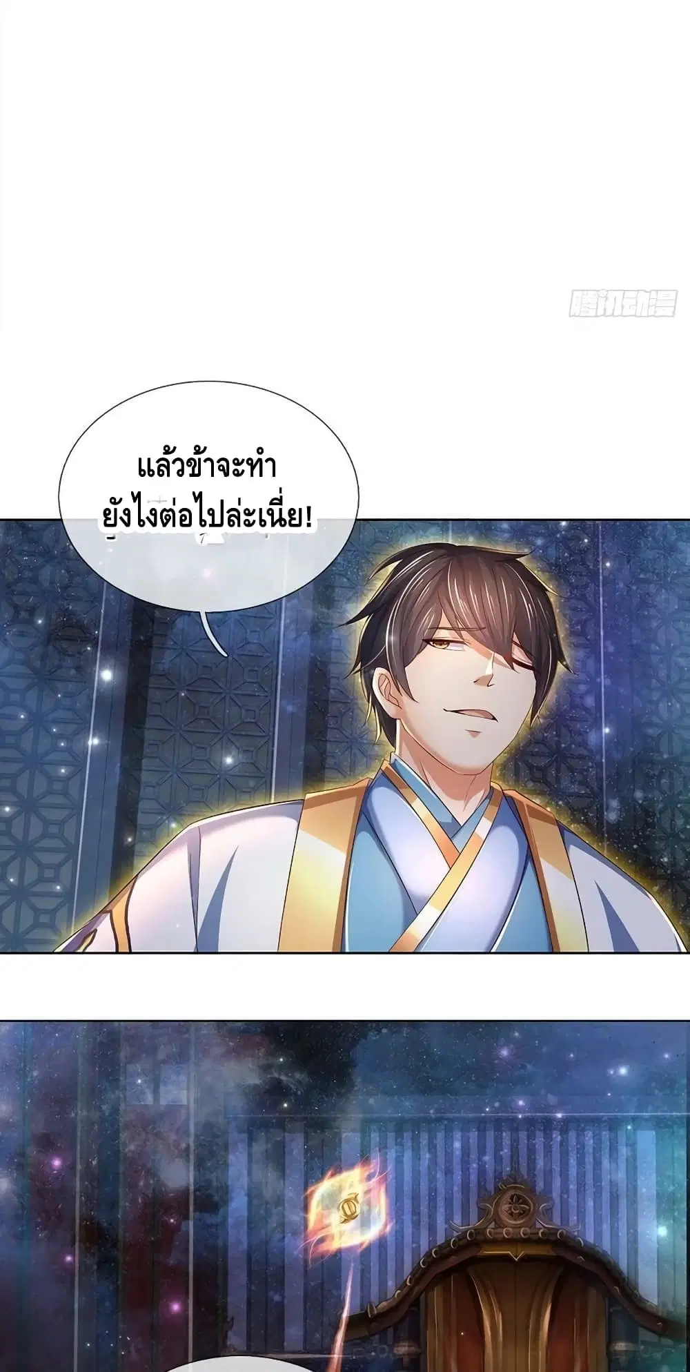 หน้า 13 จาก 32