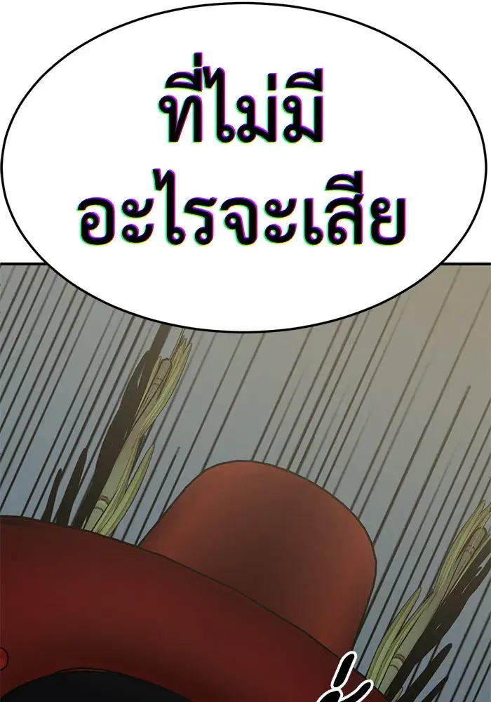 หน้า 205 จาก 218