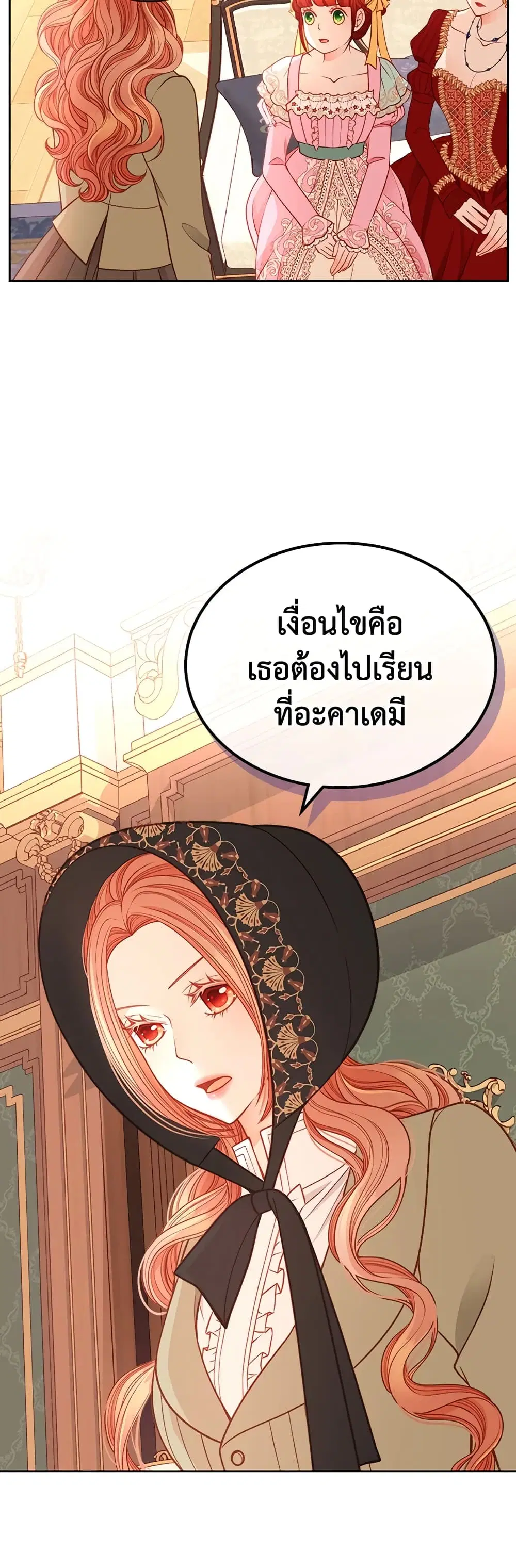 หน้า 11 จาก 38