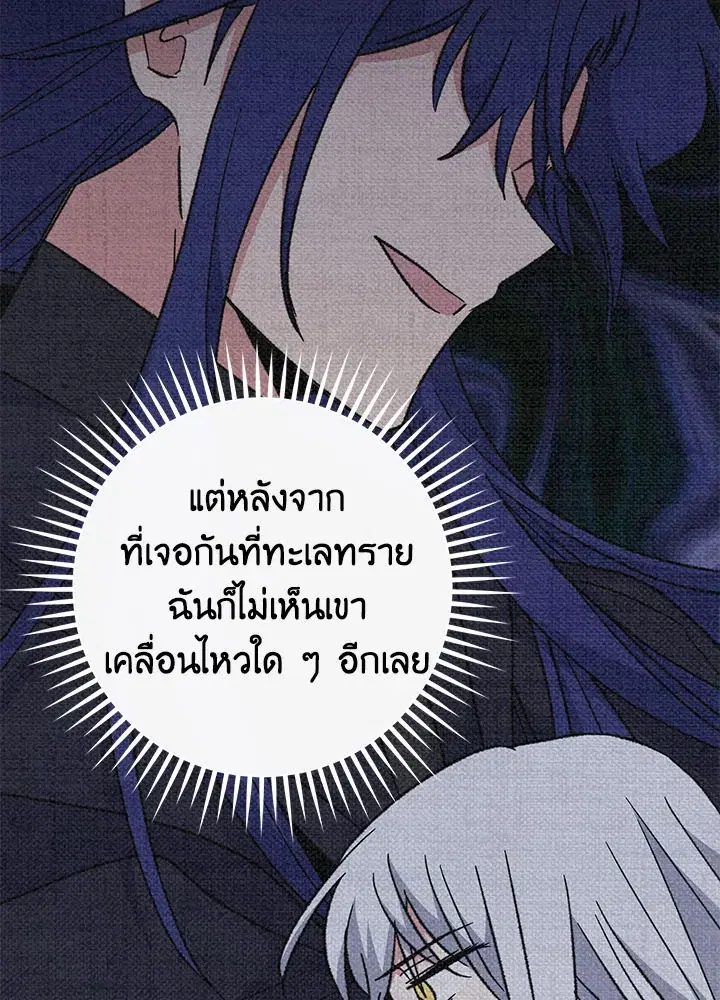 หน้า 50 จาก 127