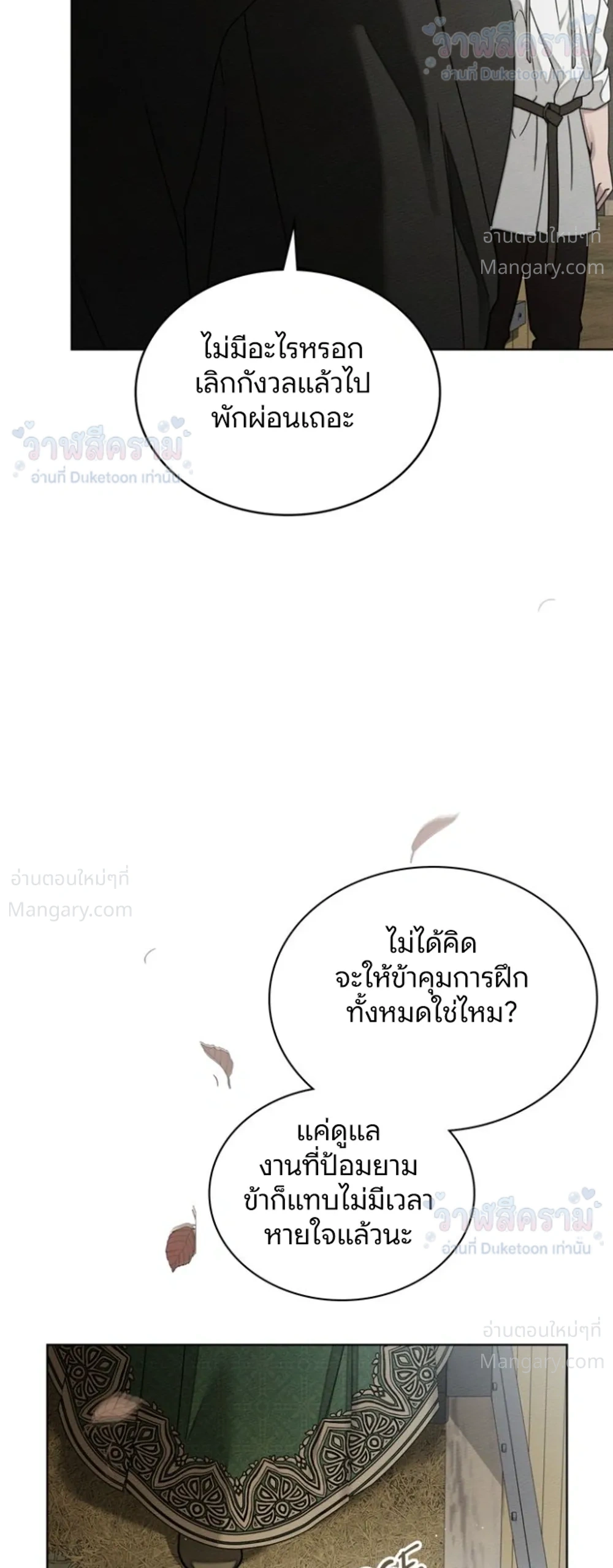 หน้า 2 จาก 55