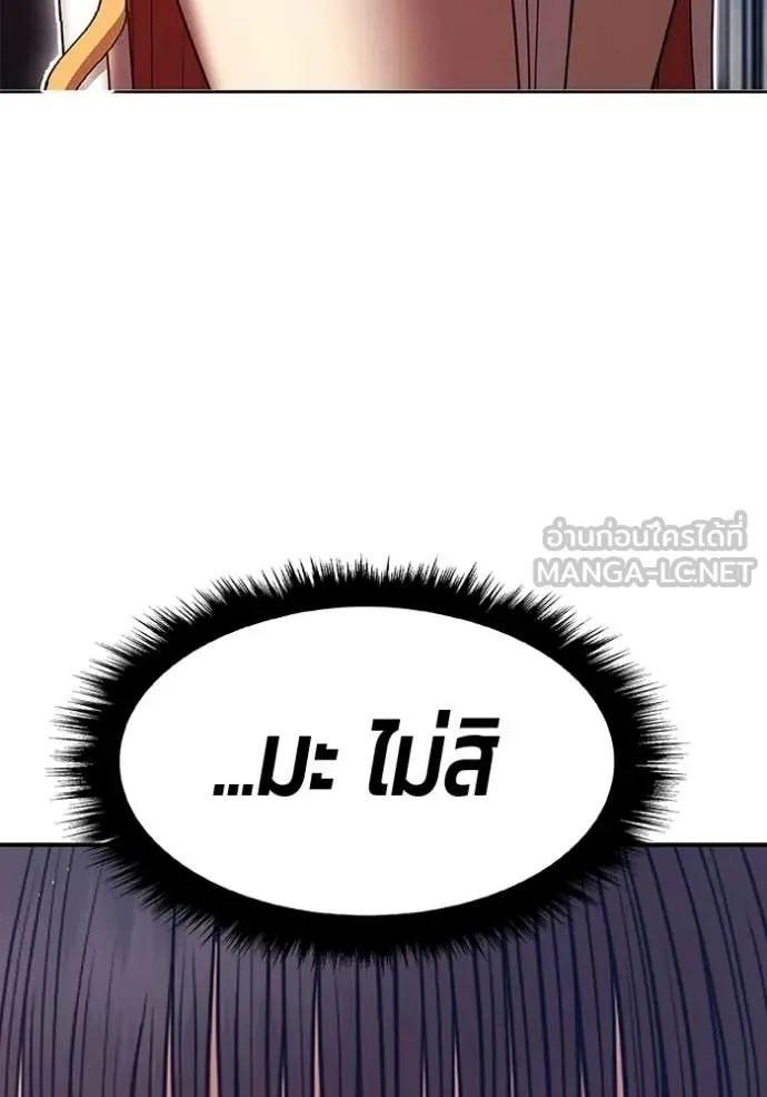 หน้า 211 จาก 387