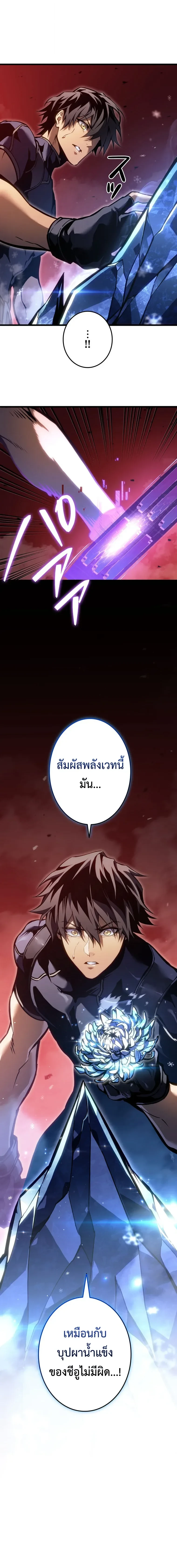 หน้า 21 จาก 21
