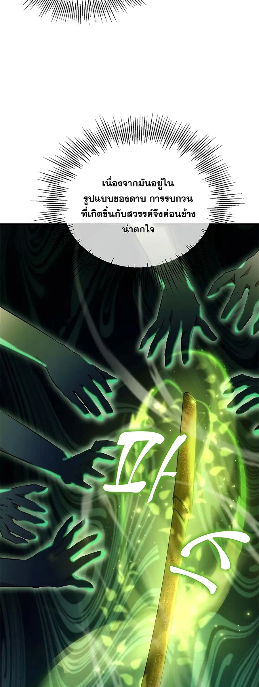 หน้า 42 จาก 72