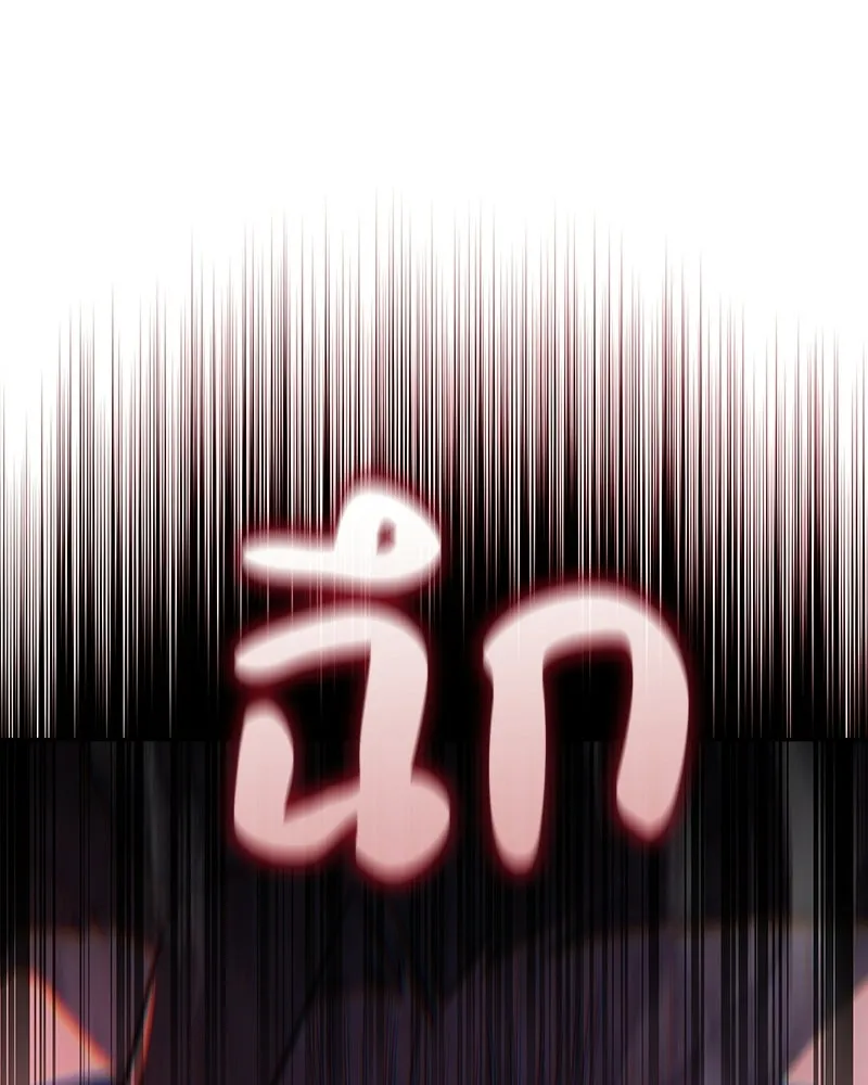 หน้า 259 จาก 284
