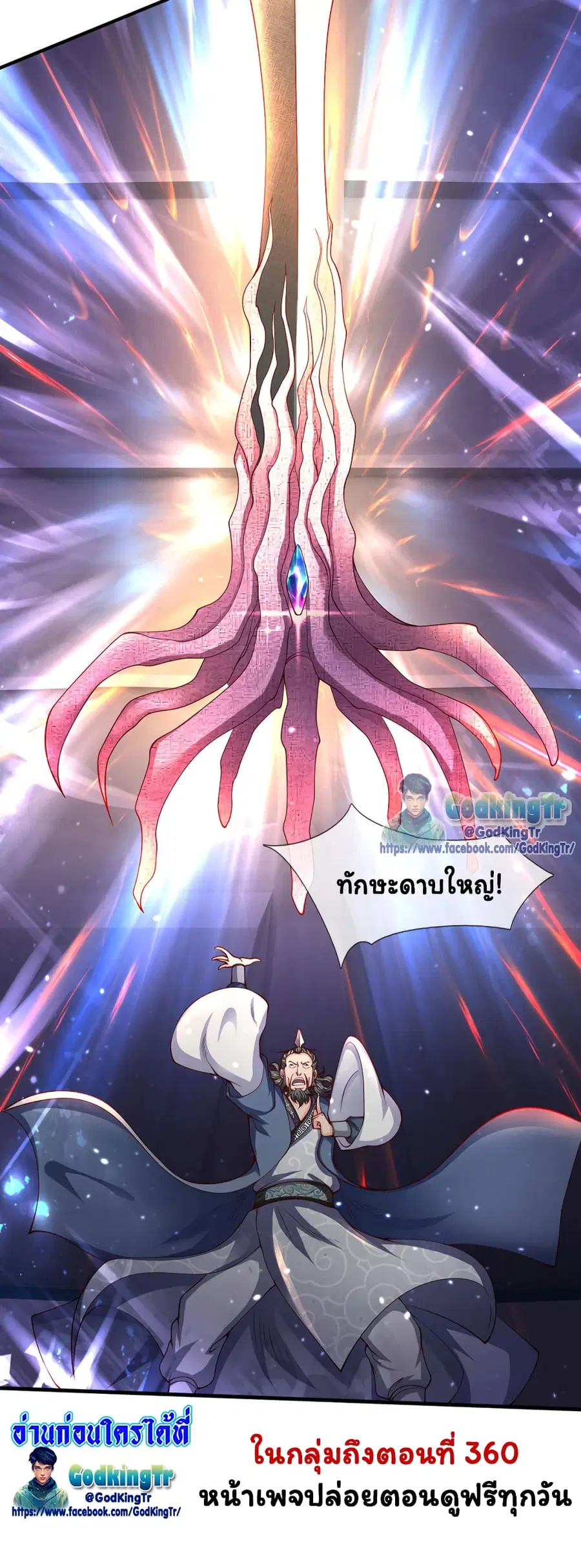 หน้า 24 จาก 25