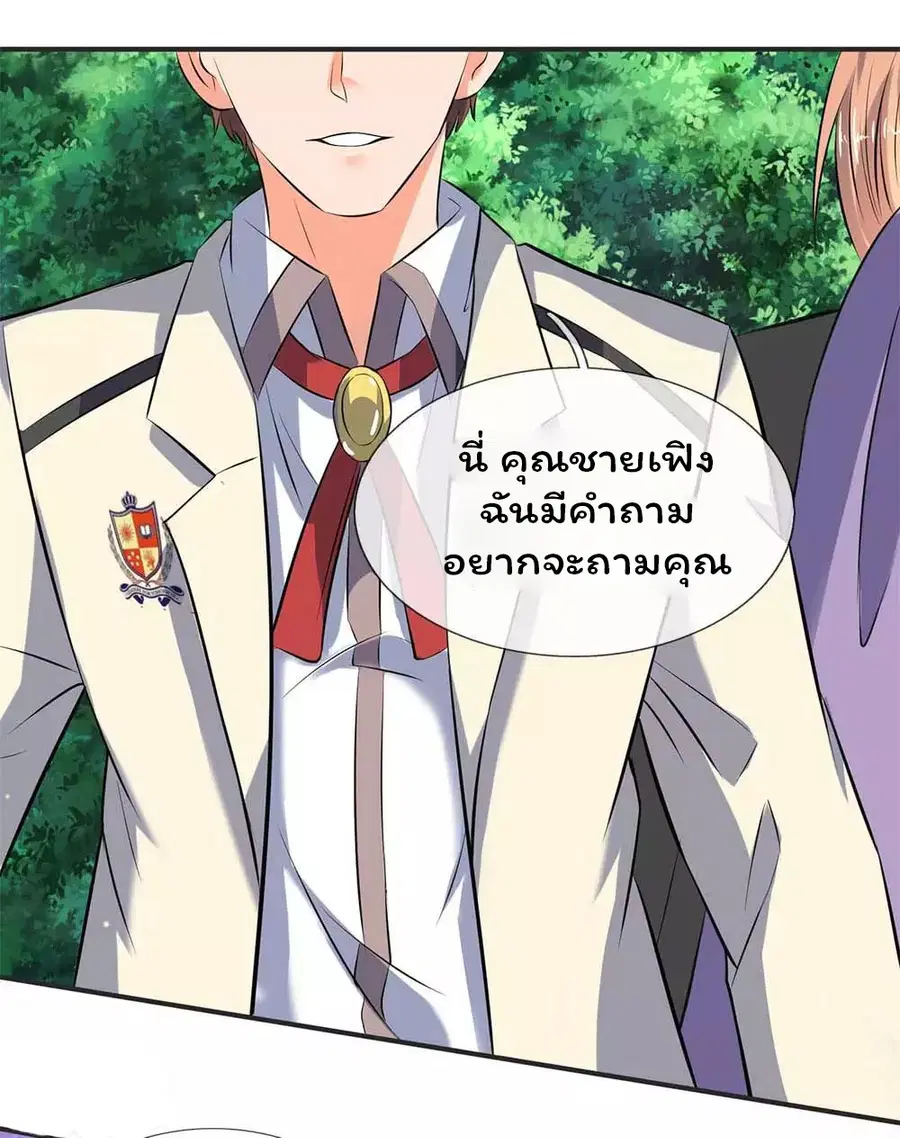 หน้า 15 จาก 21