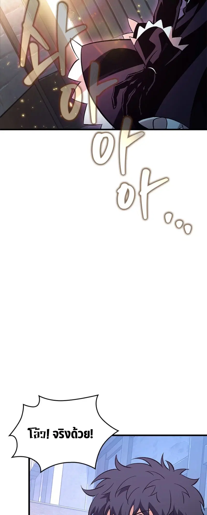 หน้า 9 จาก 90