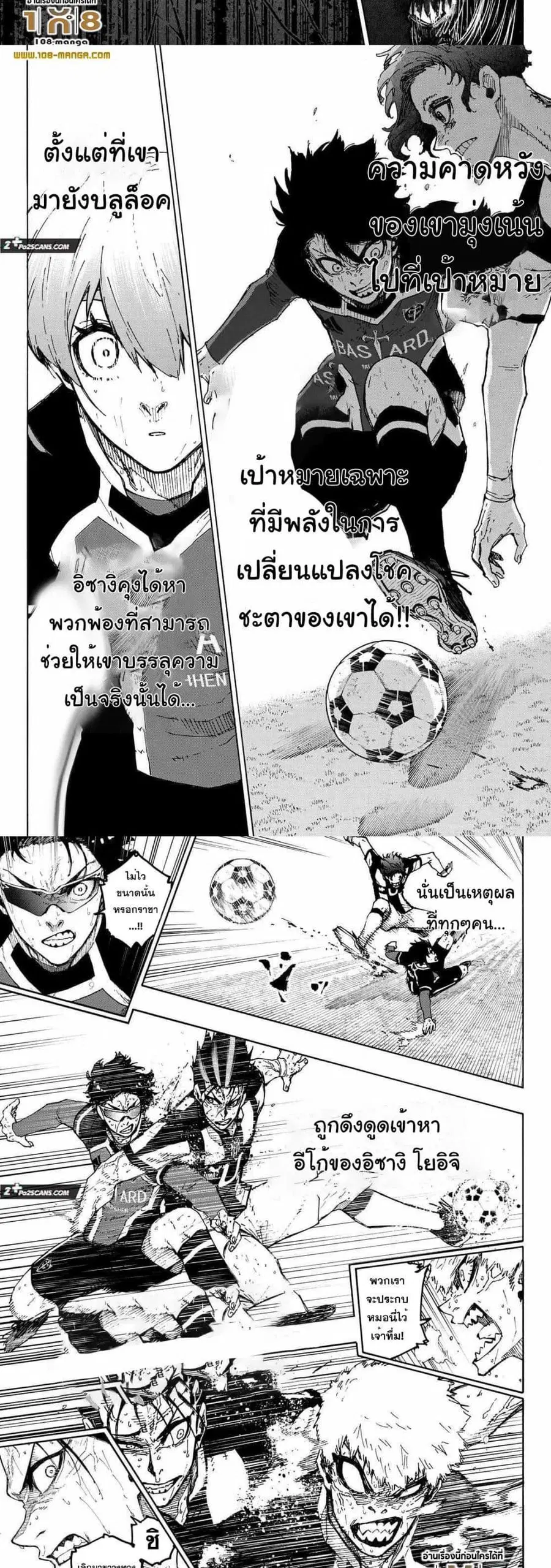 หน้า 7 จาก 10