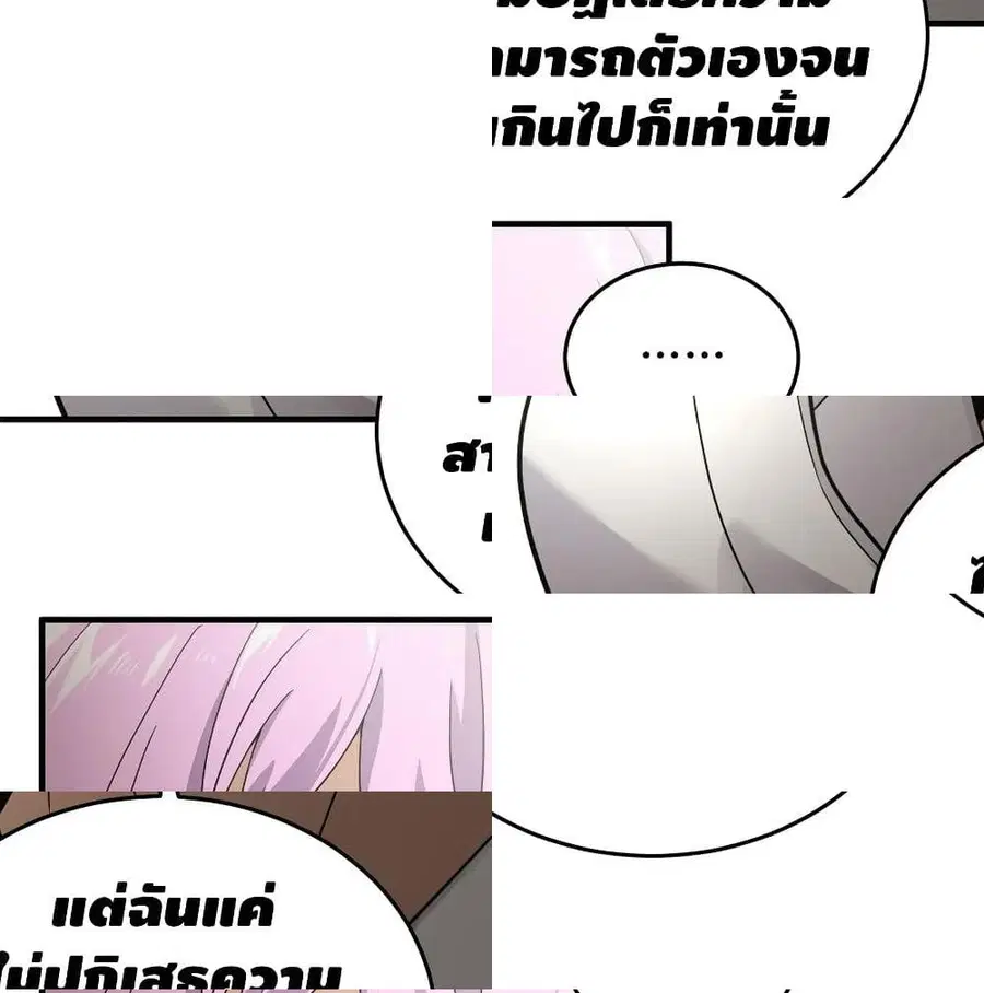 หน้า 6 จาก 14