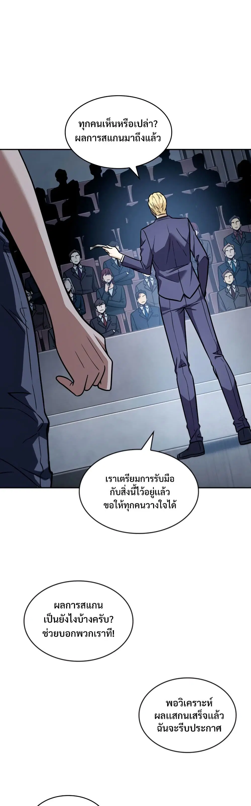 หน้า 7 จาก 40