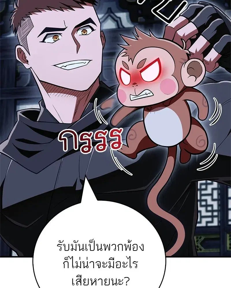 หน้า 154 จาก 177