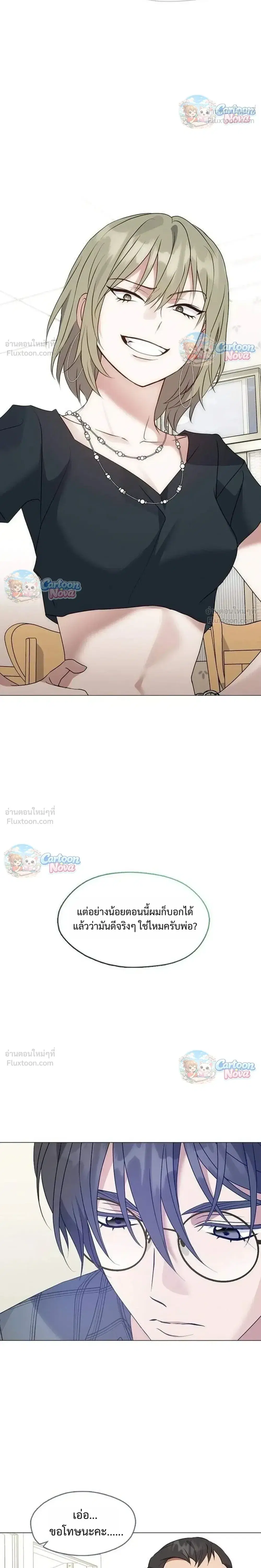 หน้า 28 จาก 30