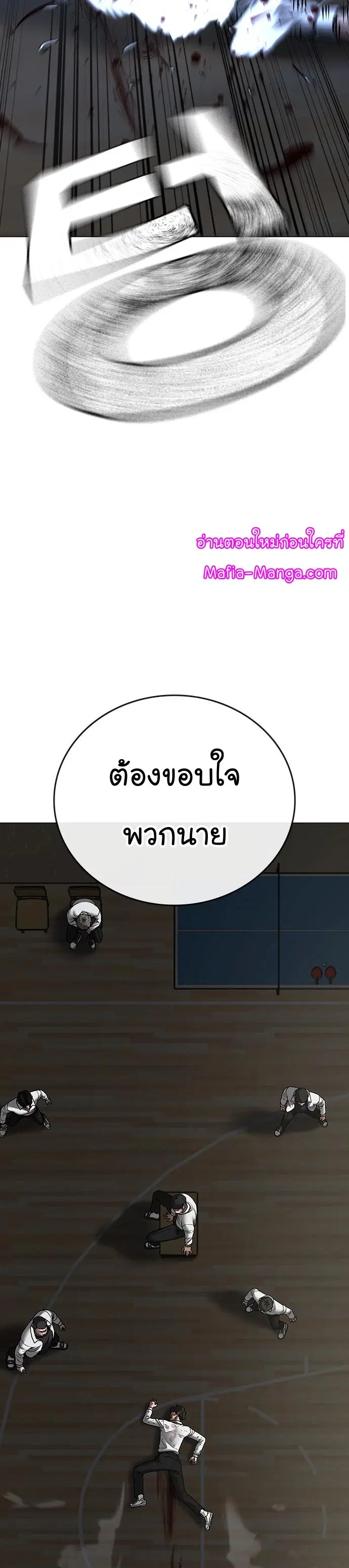 หน้า 56 จาก 61