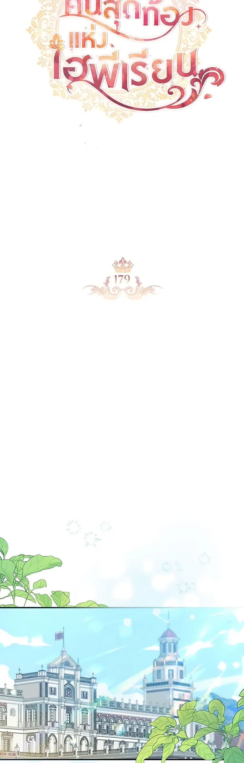 หน้า 9 จาก 39