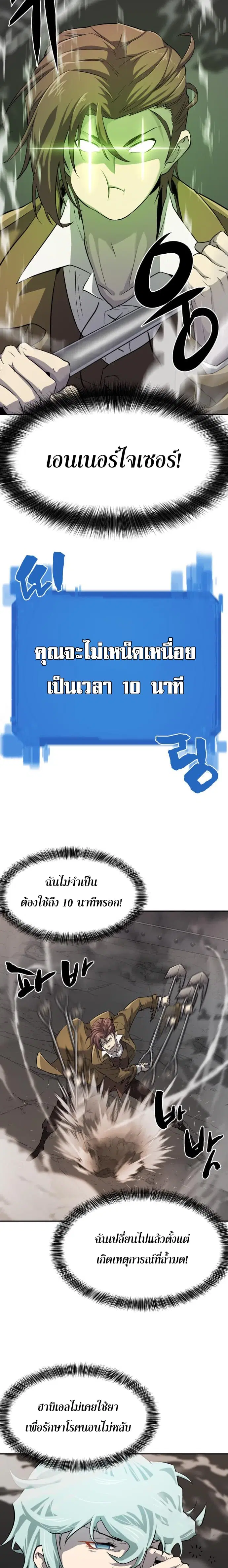 หน้า 15 จาก 24