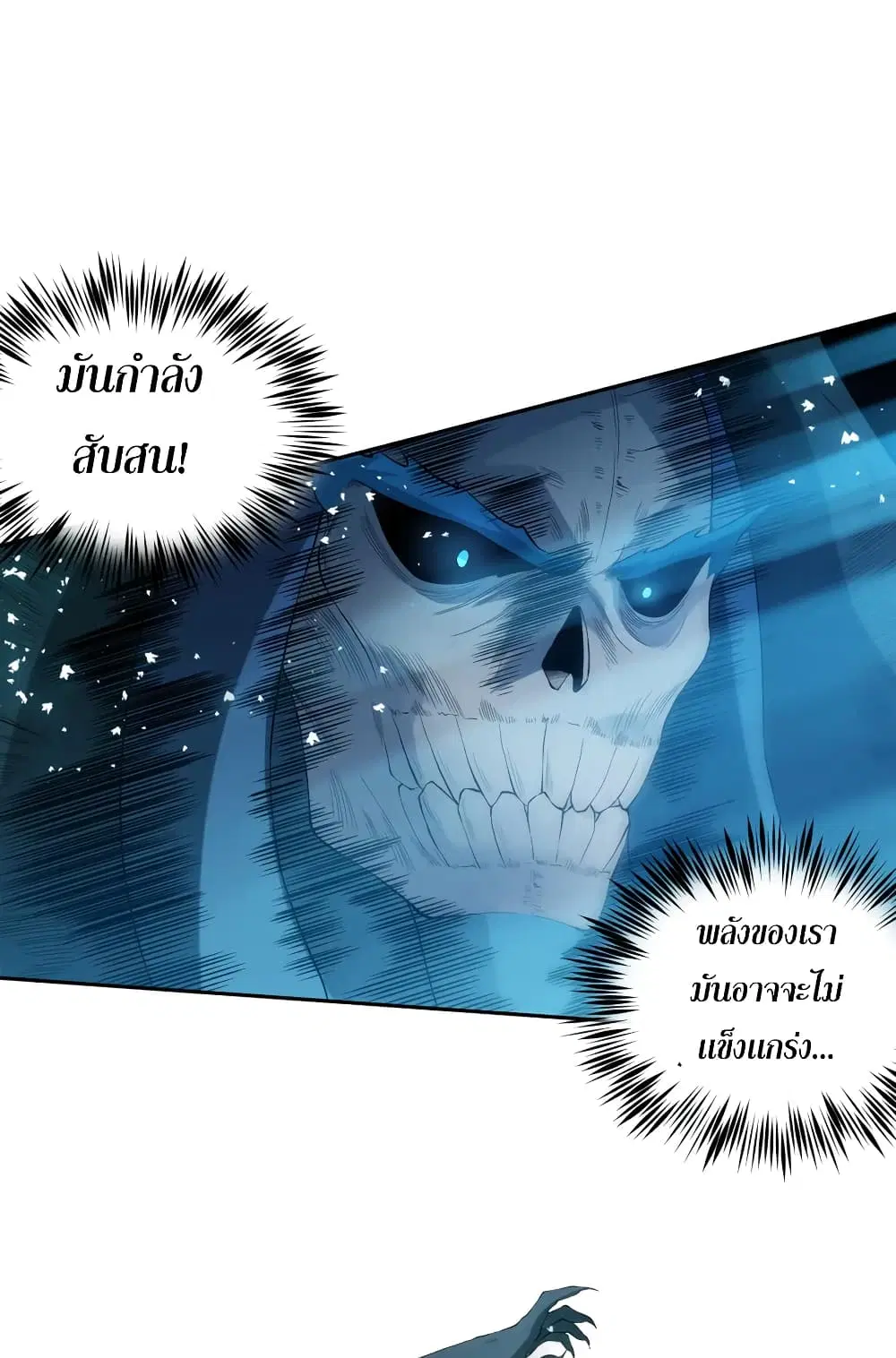 หน้า 52 จาก 69