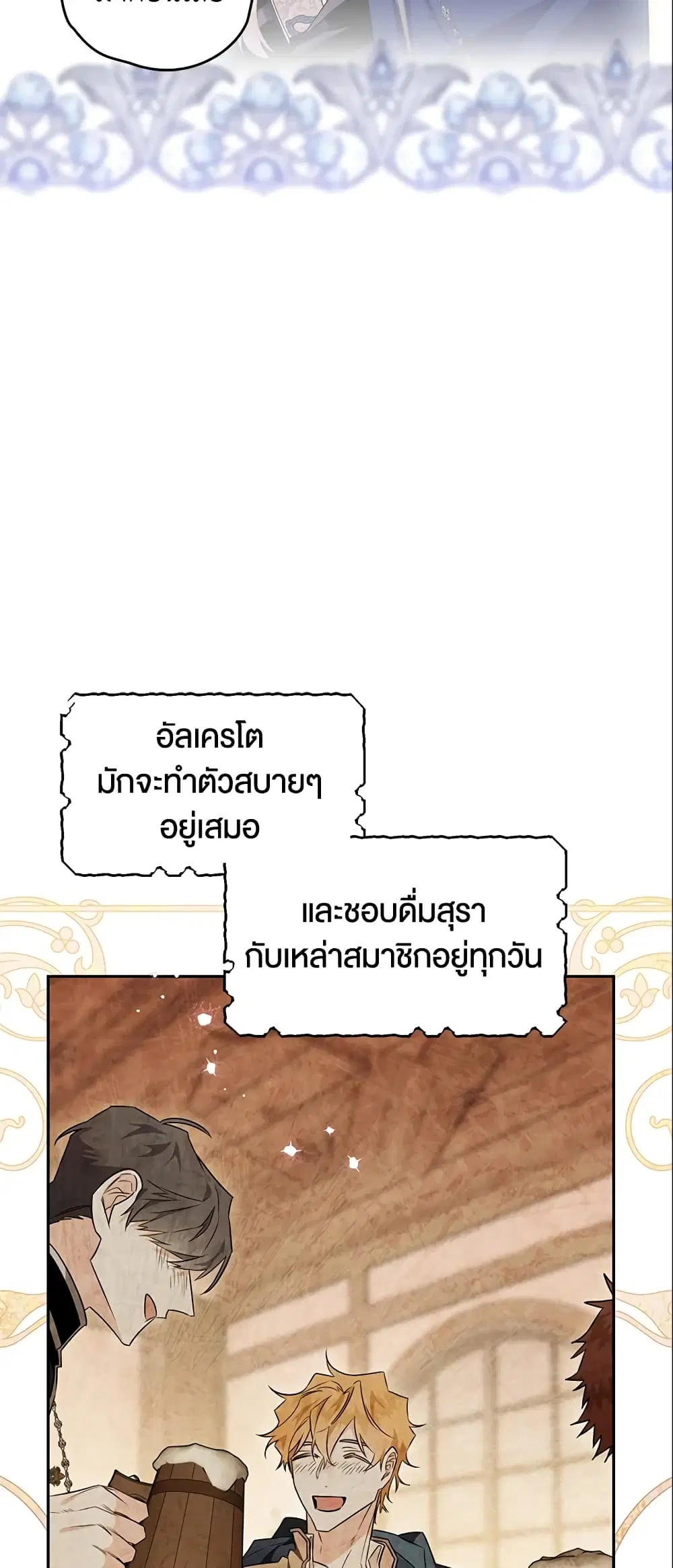 หน้า 44 จาก 48