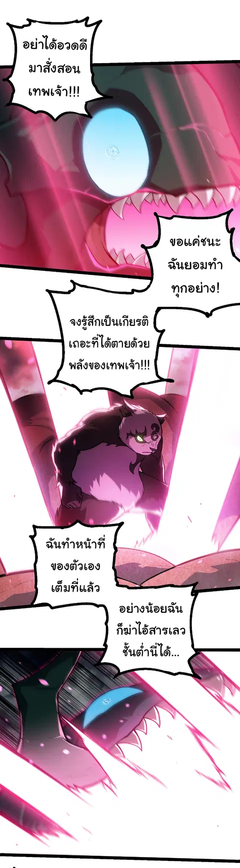 หน้า 18 จาก 27