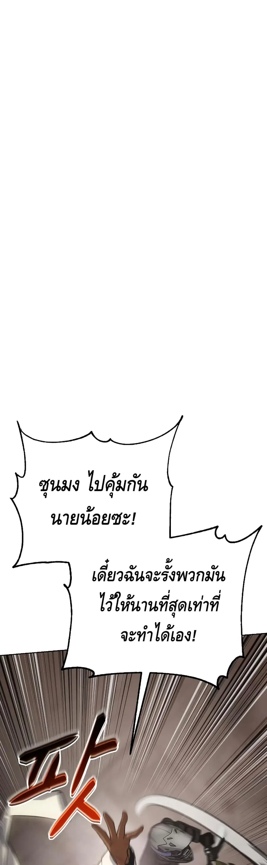 หน้า 39 จาก 100