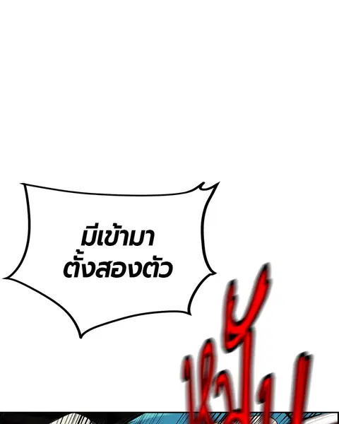 หน้า 59 จาก 163