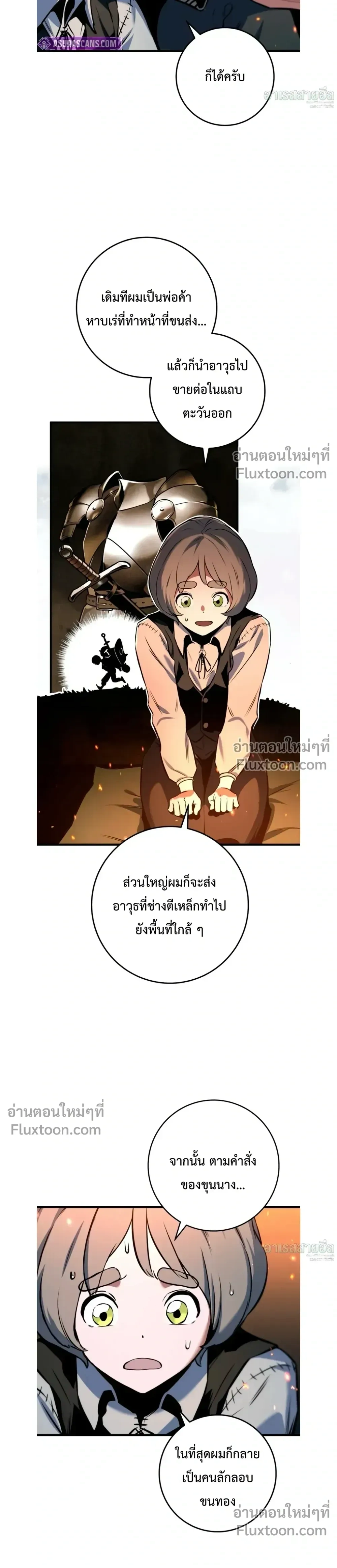 หน้า 24 จาก 37