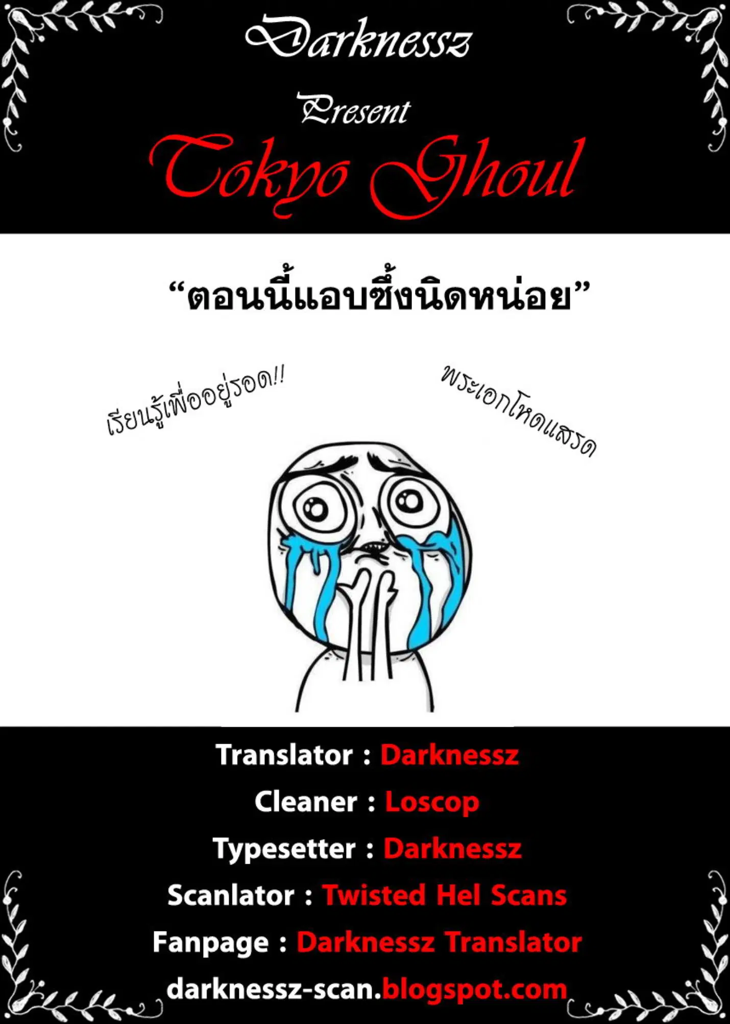หน้า 23 จาก 29