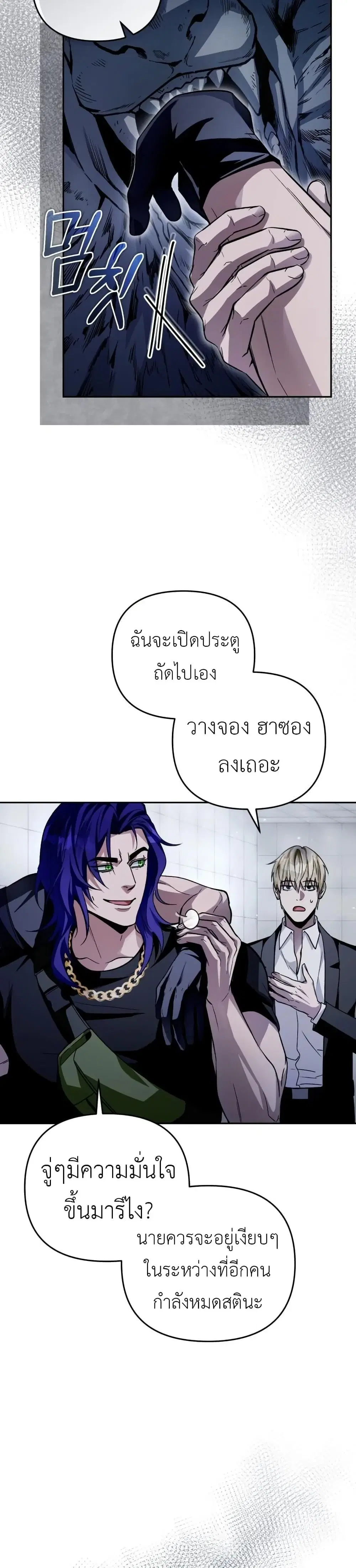 หน้า 37 จาก 51