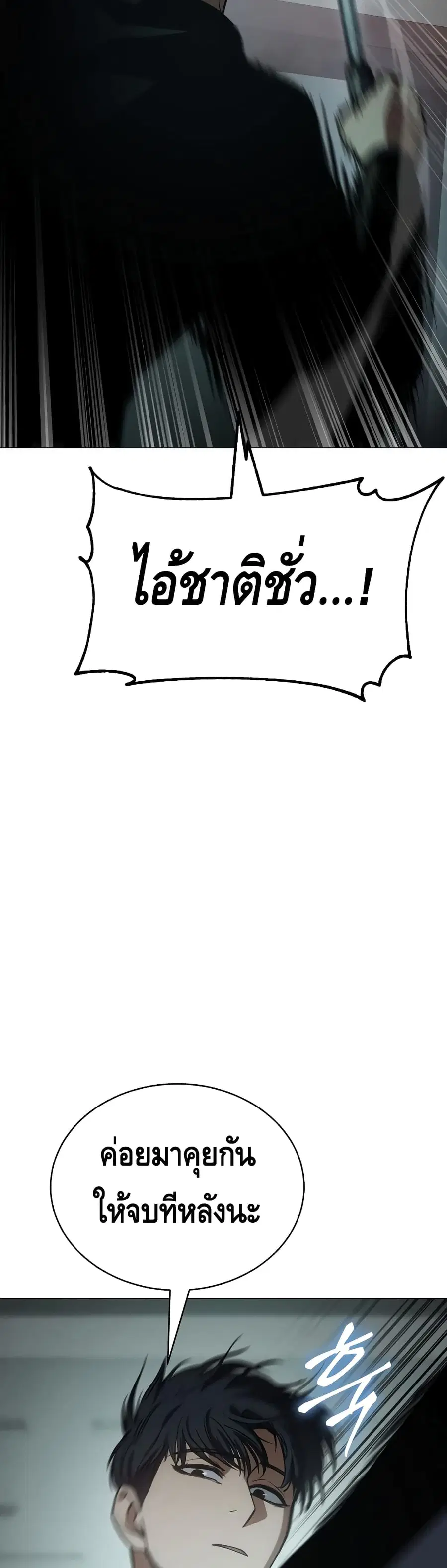 หน้า 54 จาก 100