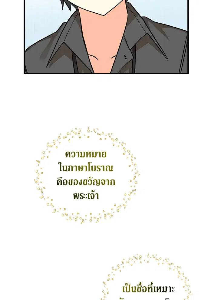หน้า 12 จาก 85
